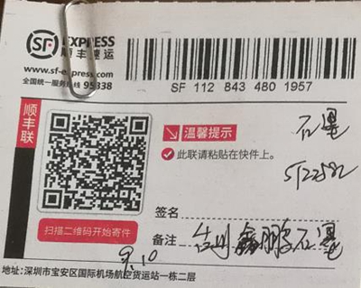 台州鑫鹏石墨购买一套ST2258C石墨专用测试仪