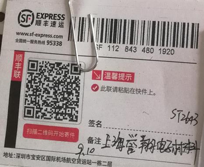 上海誉翔电子材料购买一套ST2643表面电阻率体积电阻率仪