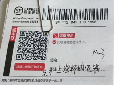 上海邦纳电器购买一套M-3手持式电阻率测试仪