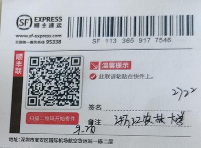 浙江农业大学购买一套ST2722四探针粉末电阻率测试仪